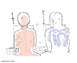 Page 21 of Shiritsu Kemono Gakuen