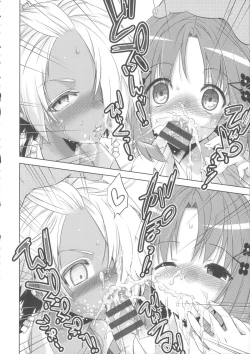 Page 129 of Nikushoku Joshi Nikki