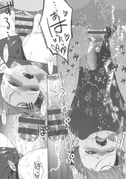 Page 50 of Nikushoku Joshi Nikki