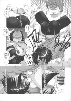 Page 82 of Nikushoku Joshi Nikki