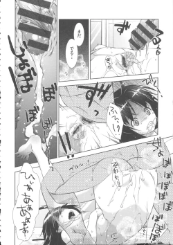 Page 99 of Nikushoku Joshi Nikki