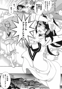 Page 115 of Hero's Secret  ch