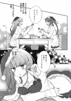 Page 123 of Hero's Secret  ch