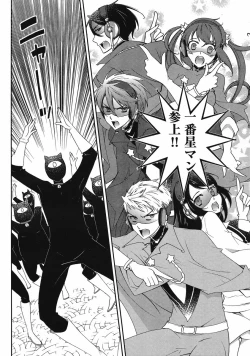 Page 130 of Hero's Secret  ch