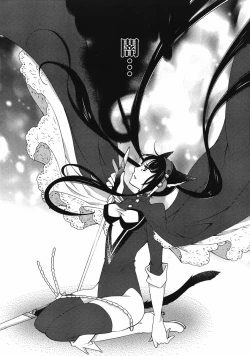 Page 140 of Hero's Secret  ch