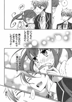 Page 166 of Hero's Secret  ch