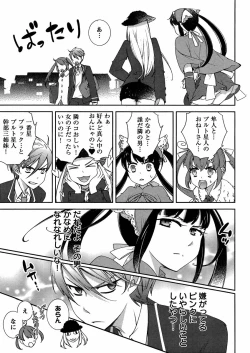 Page 169 of Hero's Secret  ch