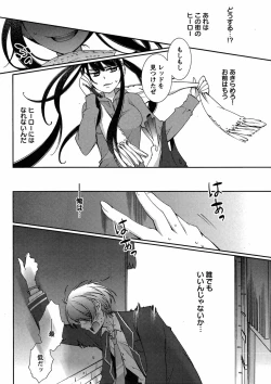 Page 189 of Hero's Secret  ch