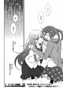 Page 279 of Hero's Secret  ch