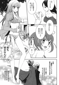 Page 41 of Hero's Secret  ch