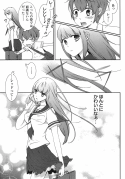 Page 69 of Hero's Secret  ch