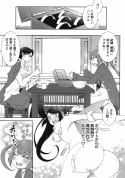 Page 93 of Hero's Secret  ch