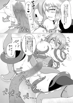 Page 15 of Mayonaka no Boueisen