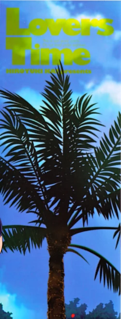 Page 4 of Love Kachuu | Lover's Time Ch. 1-8