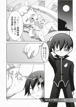 Page 13 of Tokidoki Tenshi Shinpan!