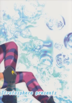 Page 34 of Eikyuu Butou no Treasoner