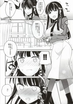 Page 5 of Mahoukakoukou no Kagai Jugyou