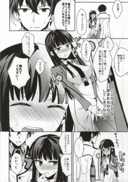 Page 7 of Mahoukakoukou no Kagai Jugyou