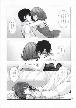 Page 28 of KAEDESAN MAJI GODDESS SR