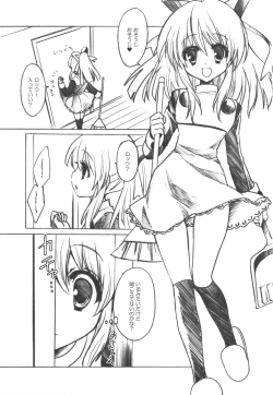 Page 2 of Kaze yo Tsutaete