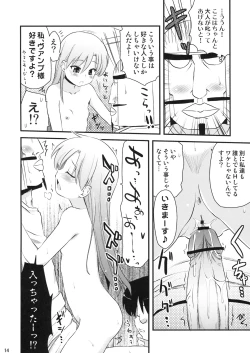 Page 13 of Vamp Youni ga H na Goto wo Sareru Hon