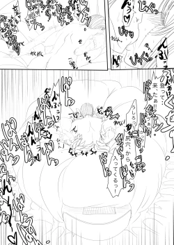 Page 32 of Eiga Hachi Yakuza ni Naburareru!