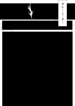 Page 34 of Eiga Hachi Yakuza ni Naburareru!