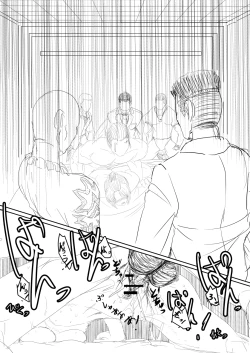 Page 4 of Eiga Hachi Yakuza ni Naburareru!