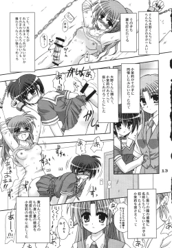 Page 12 of Transaction_One