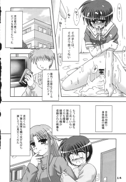 Page 13 of Transaction_One