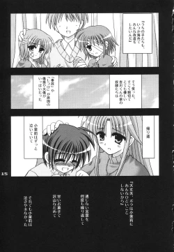 Page 14 of Transaction_One