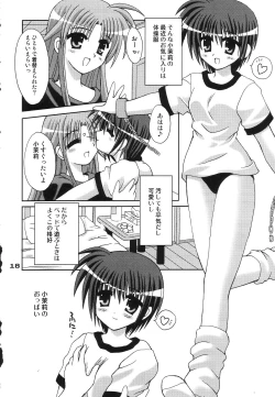 Page 17 of Transaction_One