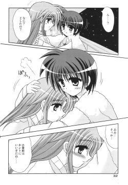 Page 31 of Transaction_One