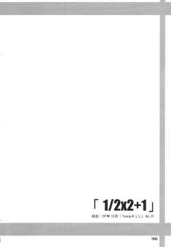 Page 35 of Transaction_One