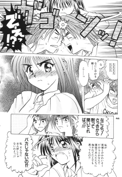 Page 45 of Transaction_One