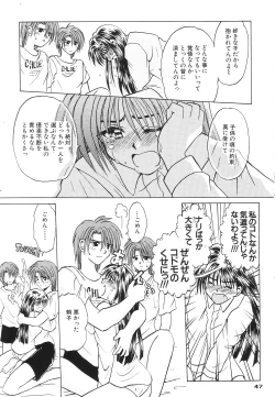 Page 46 of Transaction_One