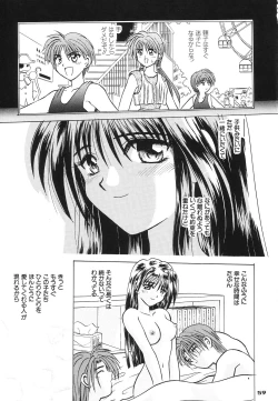 Page 58 of Transaction_One