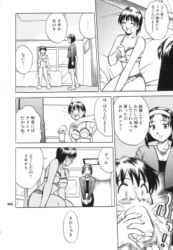 Page 65 of Transaction_One