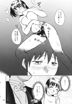 Page 71 of Transaction_One