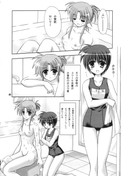 Page 7 of Transaction_One