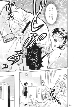 Page 80 of Transaction_One