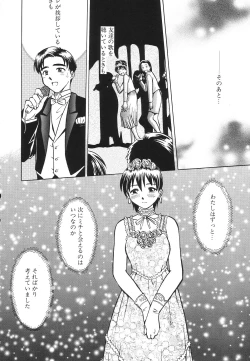 Page 81 of Transaction_One