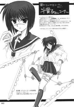 Page 82 of Transaction_One