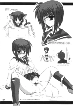 Page 83 of Transaction_One