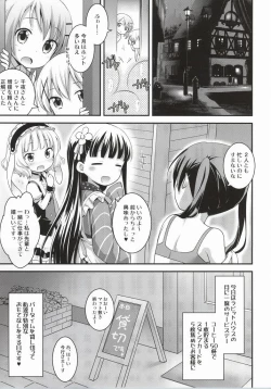 Page 2 of Gochuumon wa Shitagi desu ka?