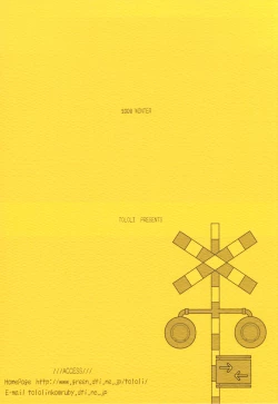 Page 18 of Tenori Taiga to Issho!