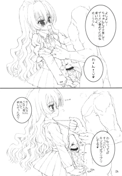 Page 3 of Tenori Taiga to Issho!