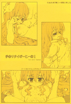 Download Tenori Taiga to Issho!