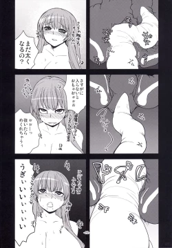 Page 11 of Patchouli to Shokushu to Shiri Ana to