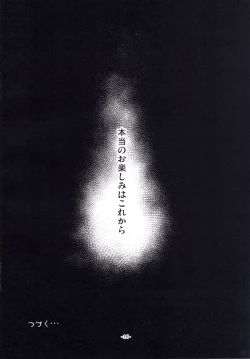 Page 15 of Patchouli to Shokushu to Shiri Ana to